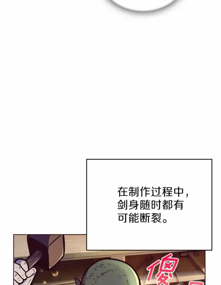 《只有我被神遗弃》3.再见，莉塔图50