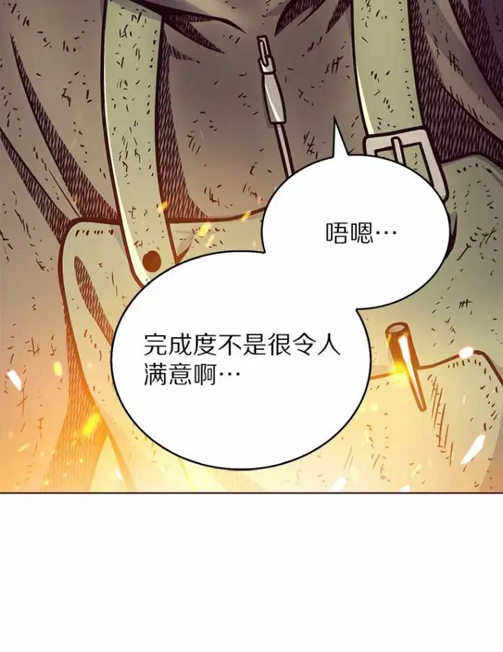 《只有我被神遗弃》3.再见，莉塔图54