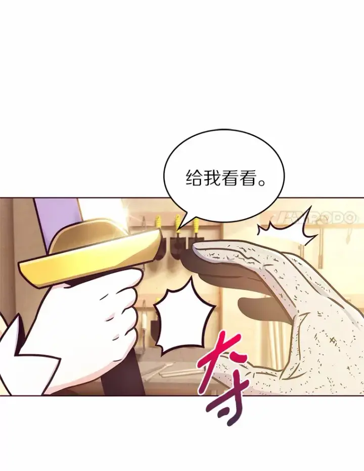 《只有我被神遗弃》3.再见，莉塔图55