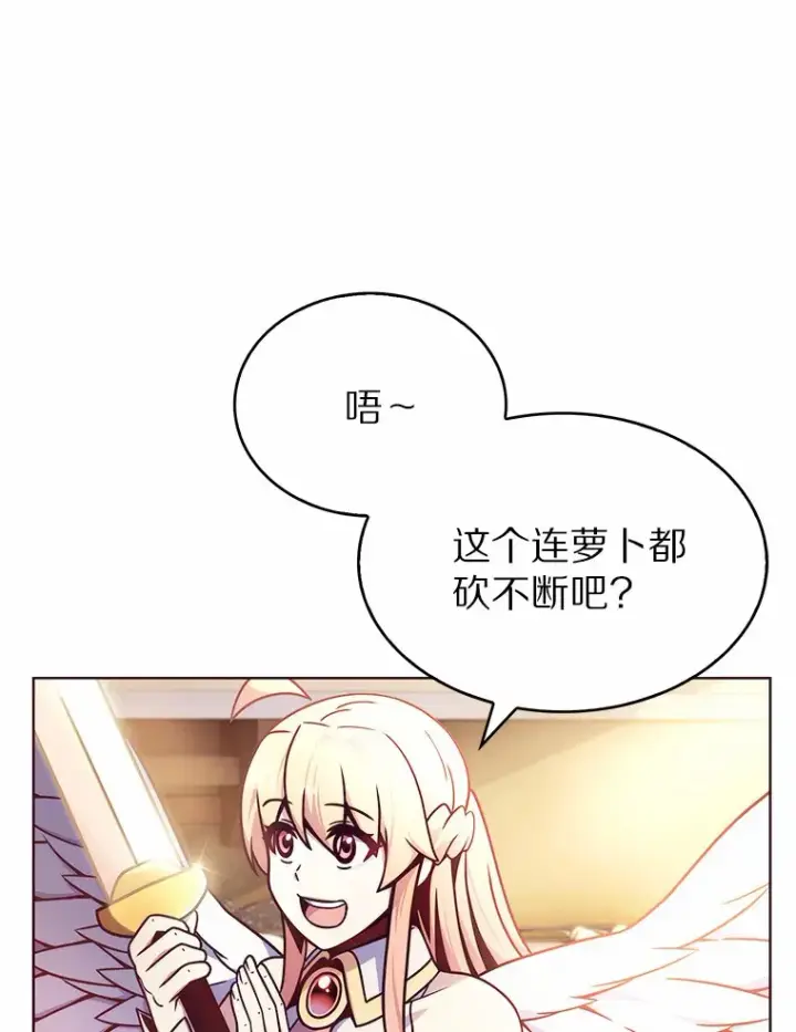 《只有我被神遗弃》3.再见，莉塔图56