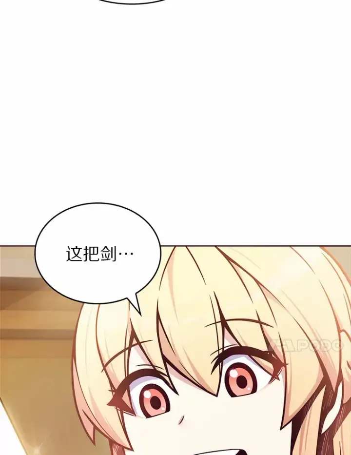 《只有我被神遗弃》3.再见，莉塔图58