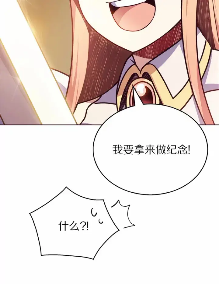 《只有我被神遗弃》3.再见，莉塔图59