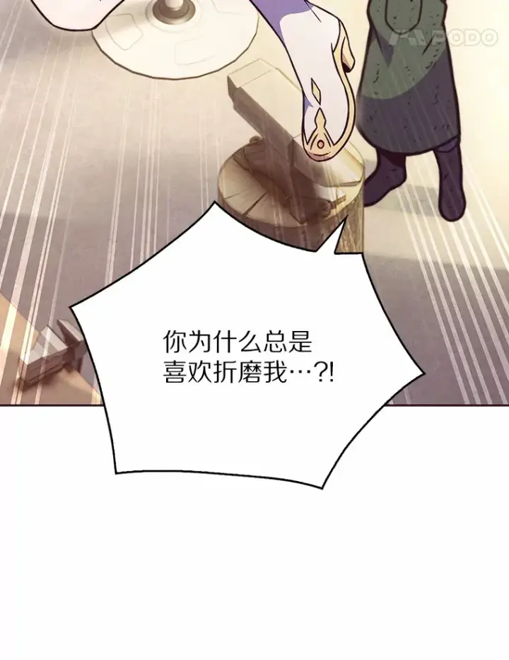 《只有我被神遗弃》3.再见，莉塔图62