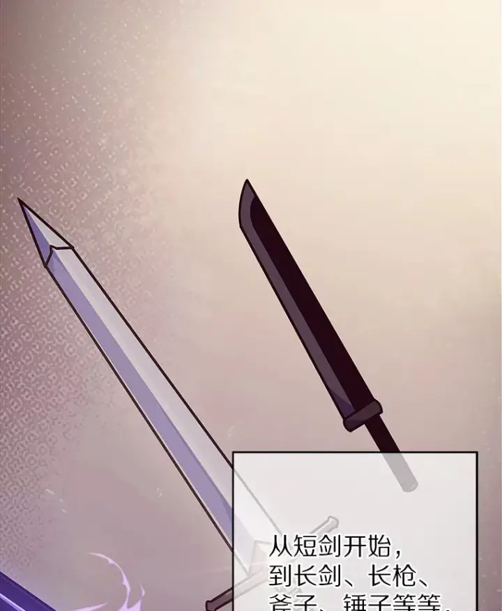 《只有我被神遗弃》3.再见，莉塔图66