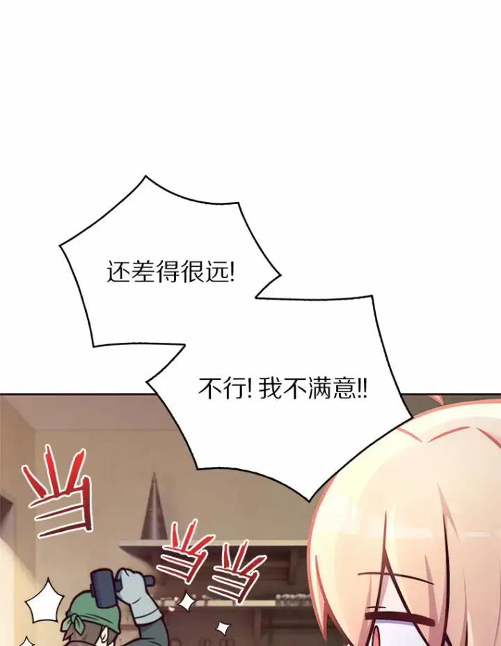 《只有我被神遗弃》3.再见，莉塔图73