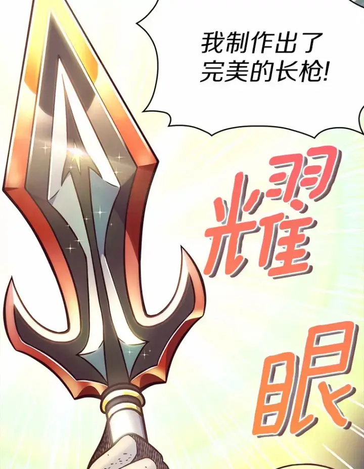 《只有我被神遗弃》3.再见，莉塔图77