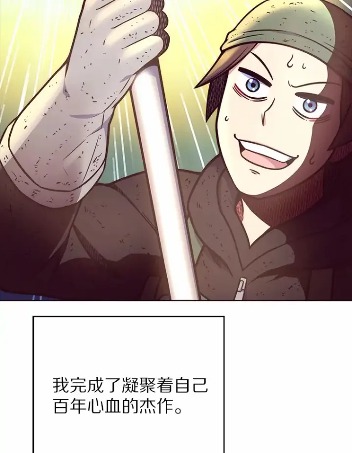 《只有我被神遗弃》3.再见，莉塔图78