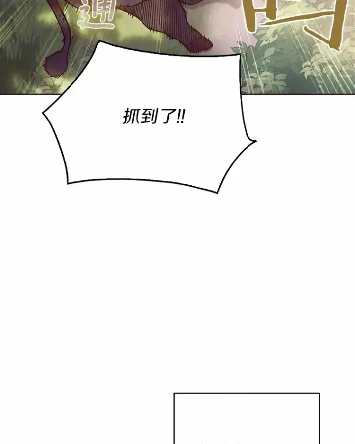 《只有我被神遗弃》3.再见，莉塔图8