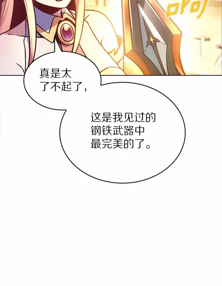 《只有我被神遗弃》3.再见，莉塔图80