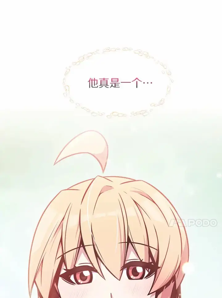 《只有我被神遗弃》3.再见，莉塔图85