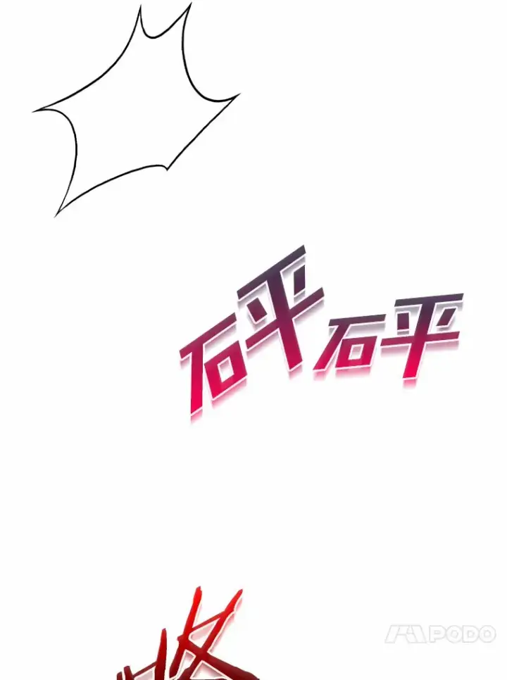 《只有我被神遗弃》3.再见，莉塔图88