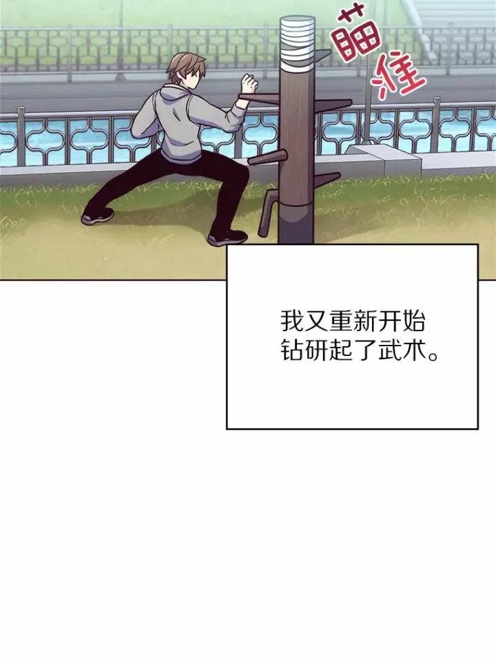 《只有我被神遗弃》3.再见，莉塔图90