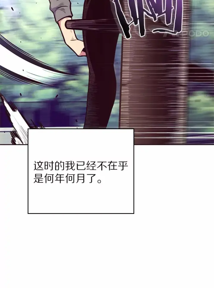《只有我被神遗弃》3.再见，莉塔图92