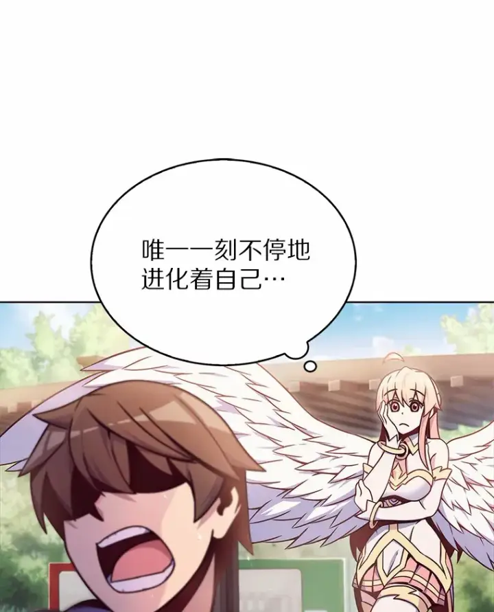 《只有我被神遗弃》3.再见，莉塔图93