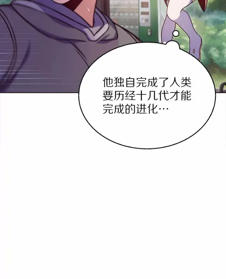 《只有我被神遗弃》3.再见，莉塔图94