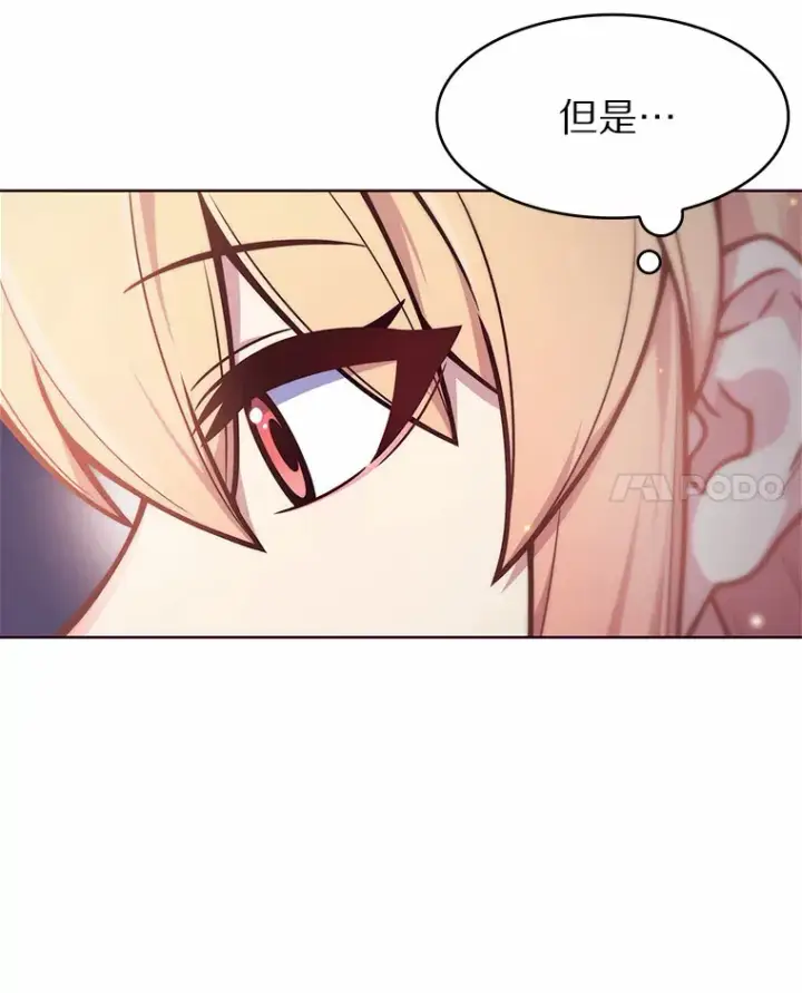 《只有我被神遗弃》3.再见，莉塔图95
