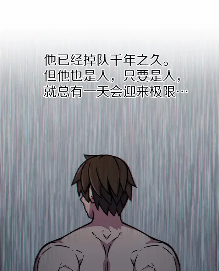 《只有我被神遗弃》3.再见，莉塔图96