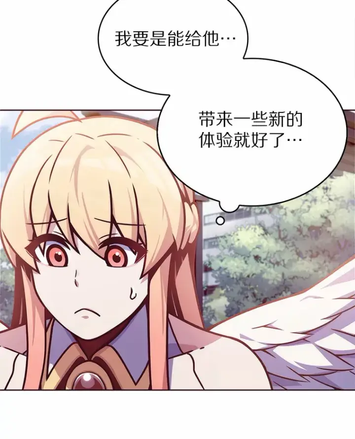 《只有我被神遗弃》3.再见，莉塔图99