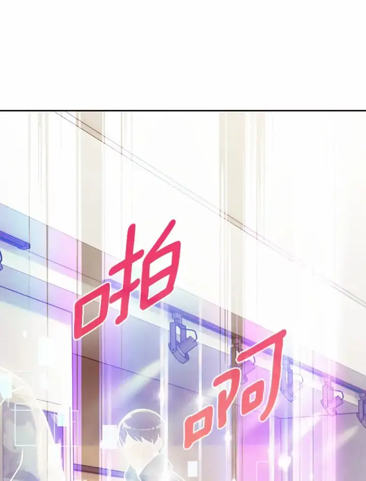 《只有我被神遗弃》4.回归日常图10