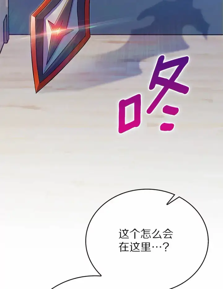 《只有我被神遗弃》4.回归日常图114