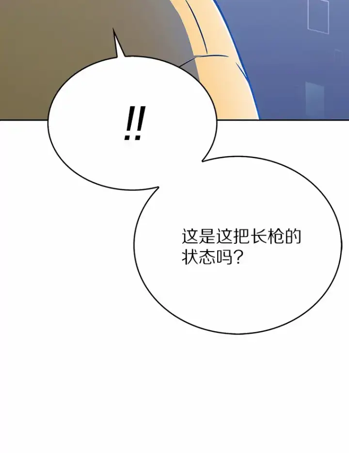 《只有我被神遗弃》4.回归日常图121