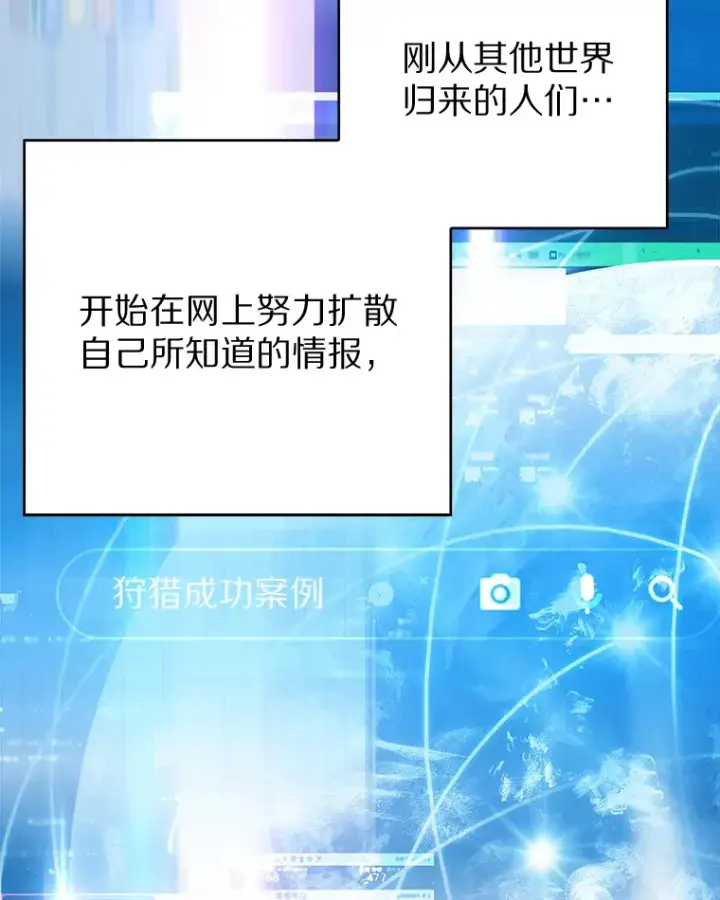 《只有我被神遗弃》4.回归日常图128