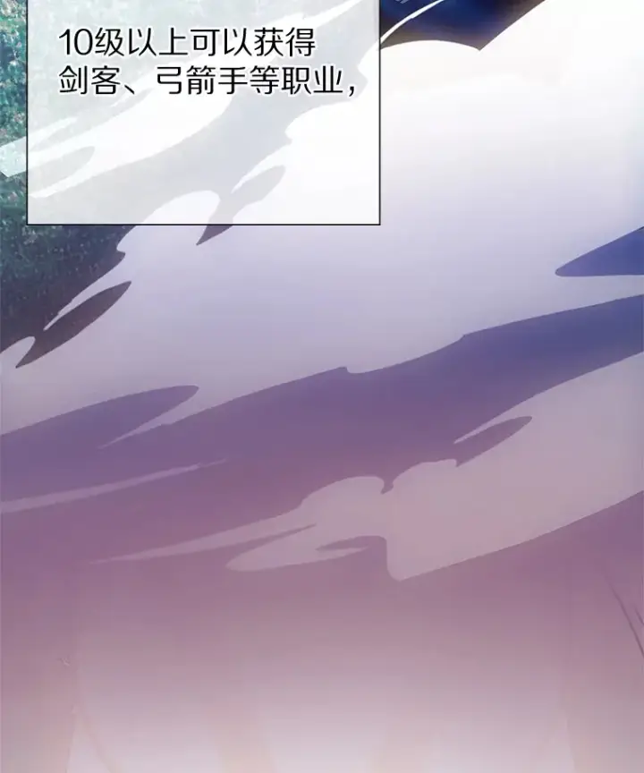 《只有我被神遗弃》4.回归日常图134