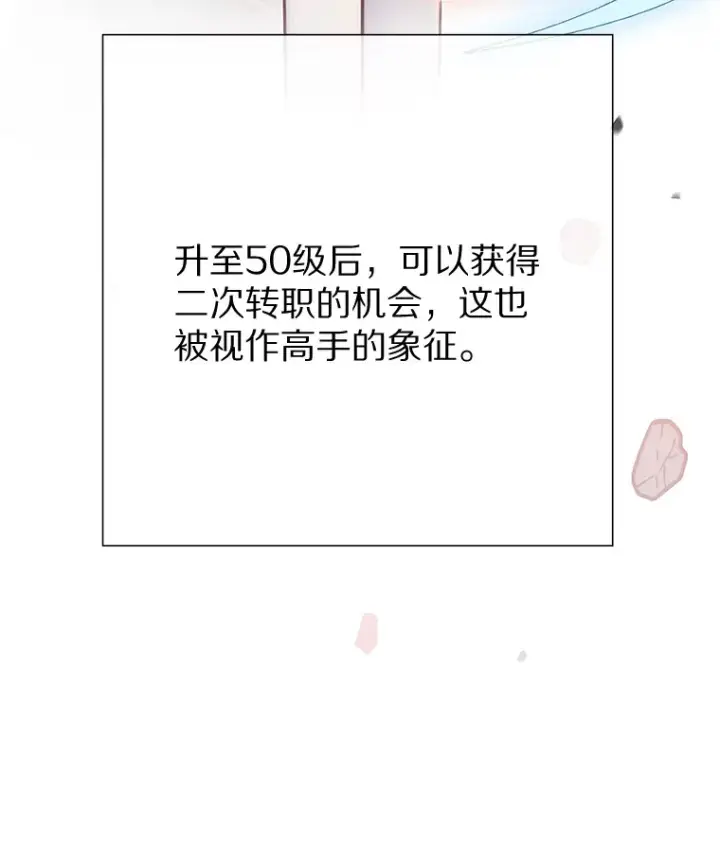 《只有我被神遗弃》4.回归日常图137