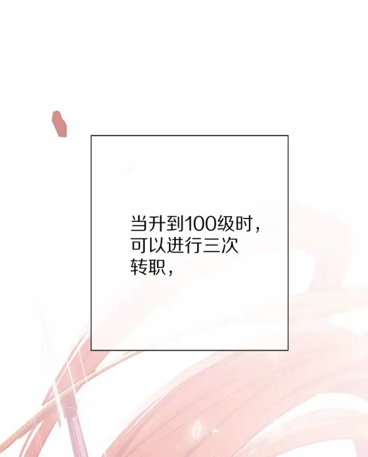《只有我被神遗弃》4.回归日常图138