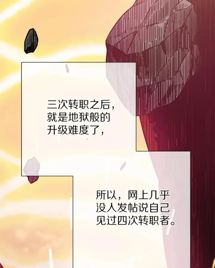 《只有我被神遗弃》4.回归日常图144
