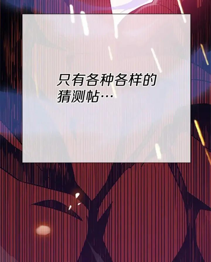 《只有我被神遗弃》4.回归日常图147