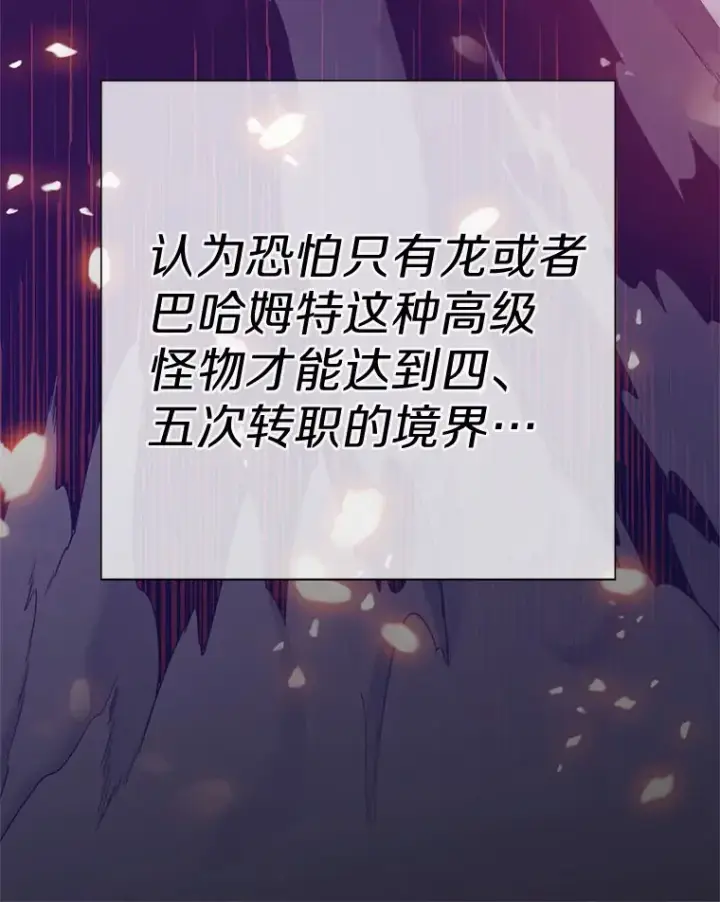 《只有我被神遗弃》4.回归日常图149