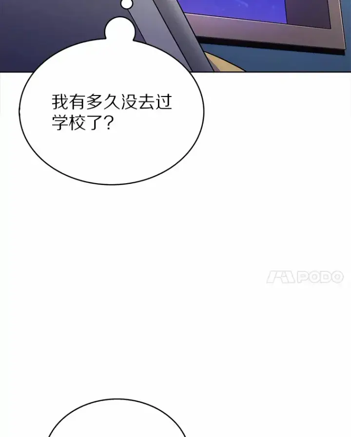 《只有我被神遗弃》4.回归日常图153