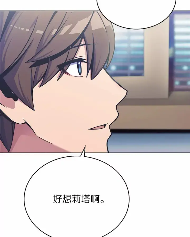 《只有我被神遗弃》4.回归日常图156