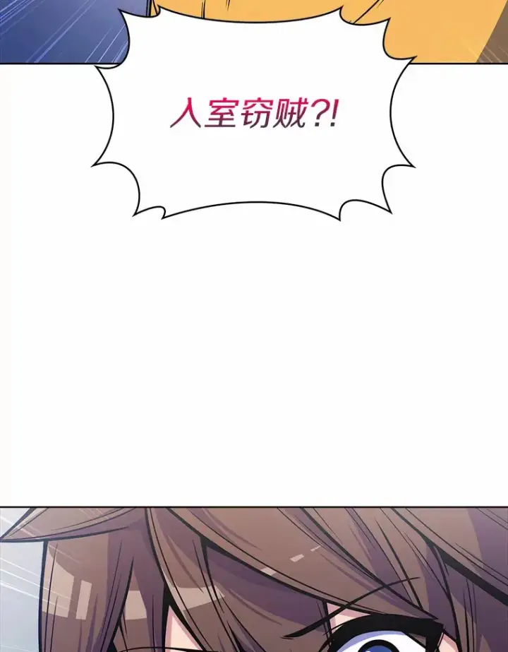 《只有我被神遗弃》4.回归日常图165