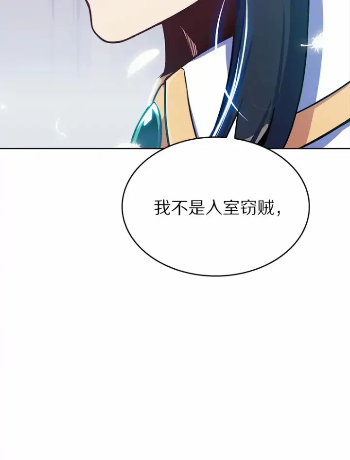 《只有我被神遗弃》4.回归日常图168