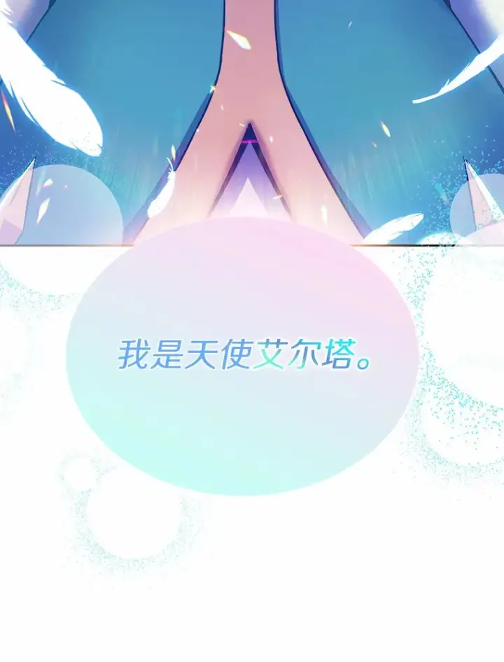 《只有我被神遗弃》4.回归日常图172