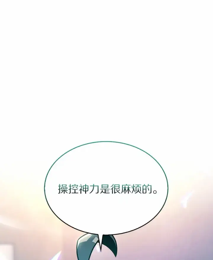 《只有我被神遗弃》4.回归日常图179