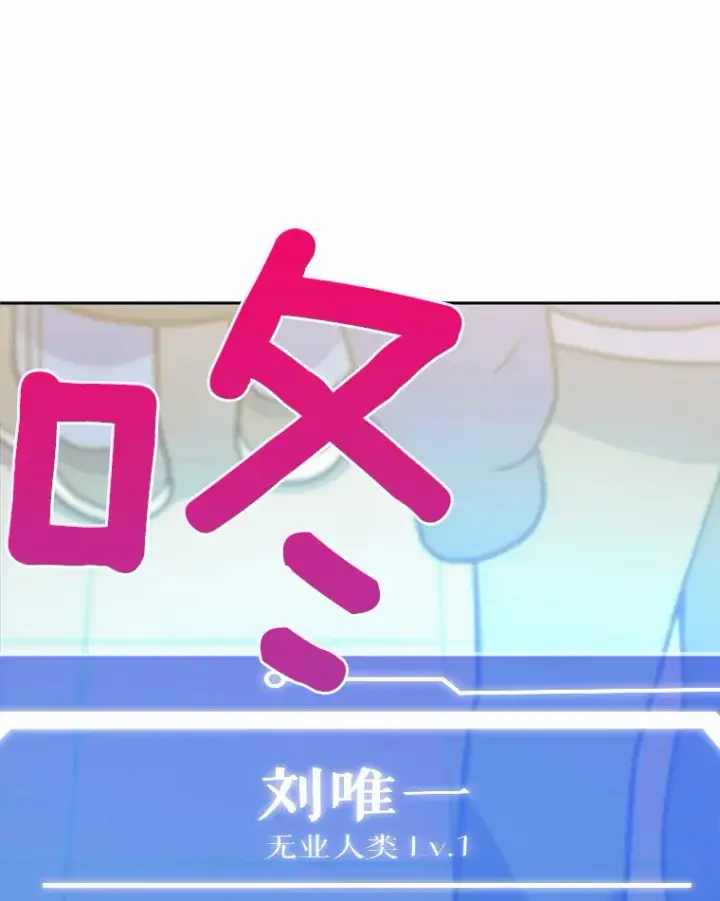 《只有我被神遗弃》4.回归日常图18