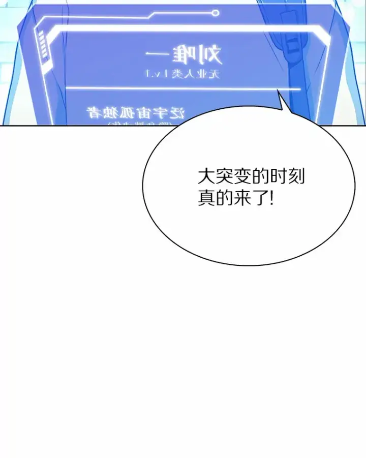 《只有我被神遗弃》4.回归日常图22