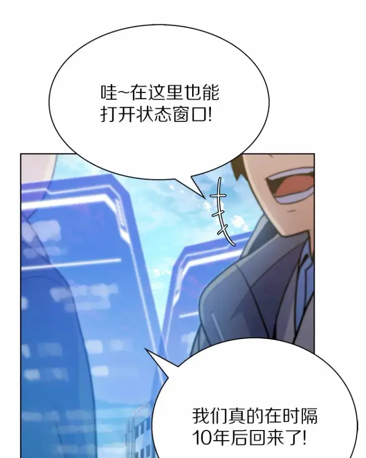 《只有我被神遗弃》4.回归日常图23
