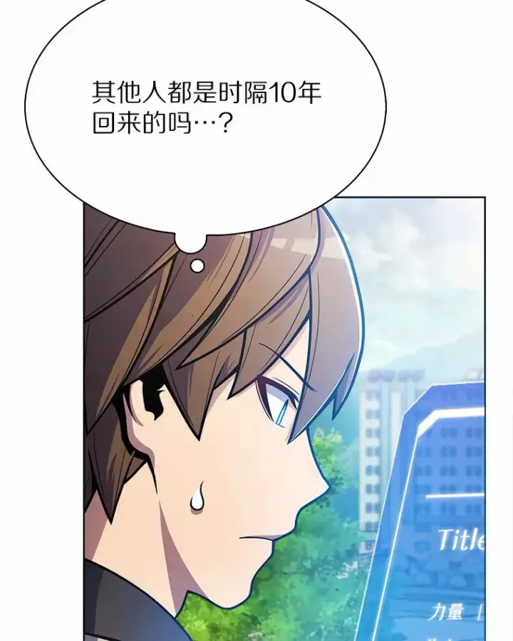 《只有我被神遗弃》4.回归日常图25