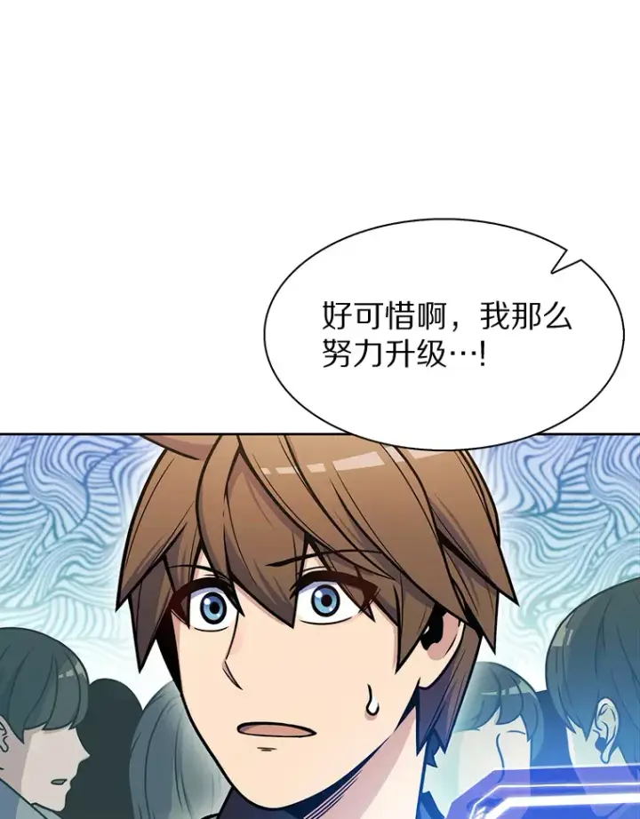 《只有我被神遗弃》4.回归日常图29