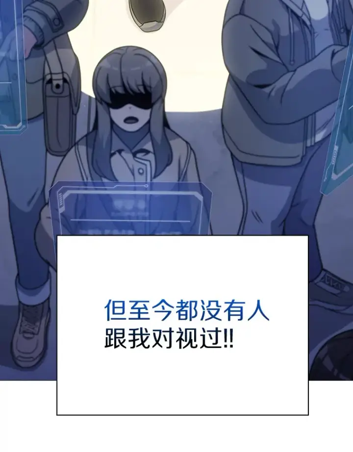 《只有我被神遗弃》4.回归日常图33