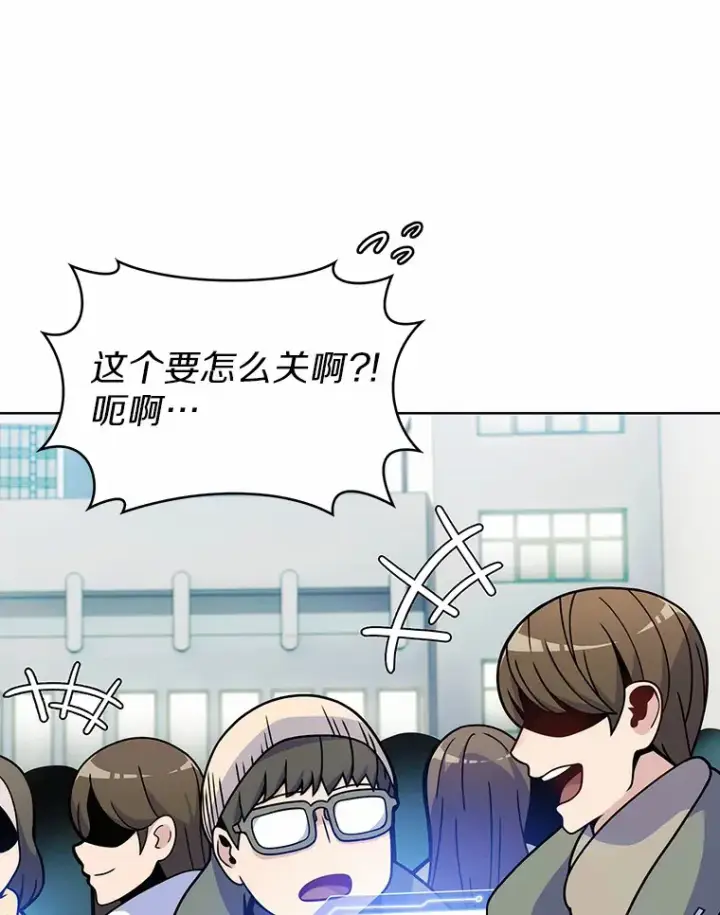 《只有我被神遗弃》4.回归日常图39