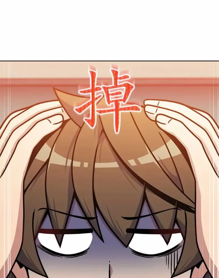 《只有我被神遗弃》4.回归日常图42