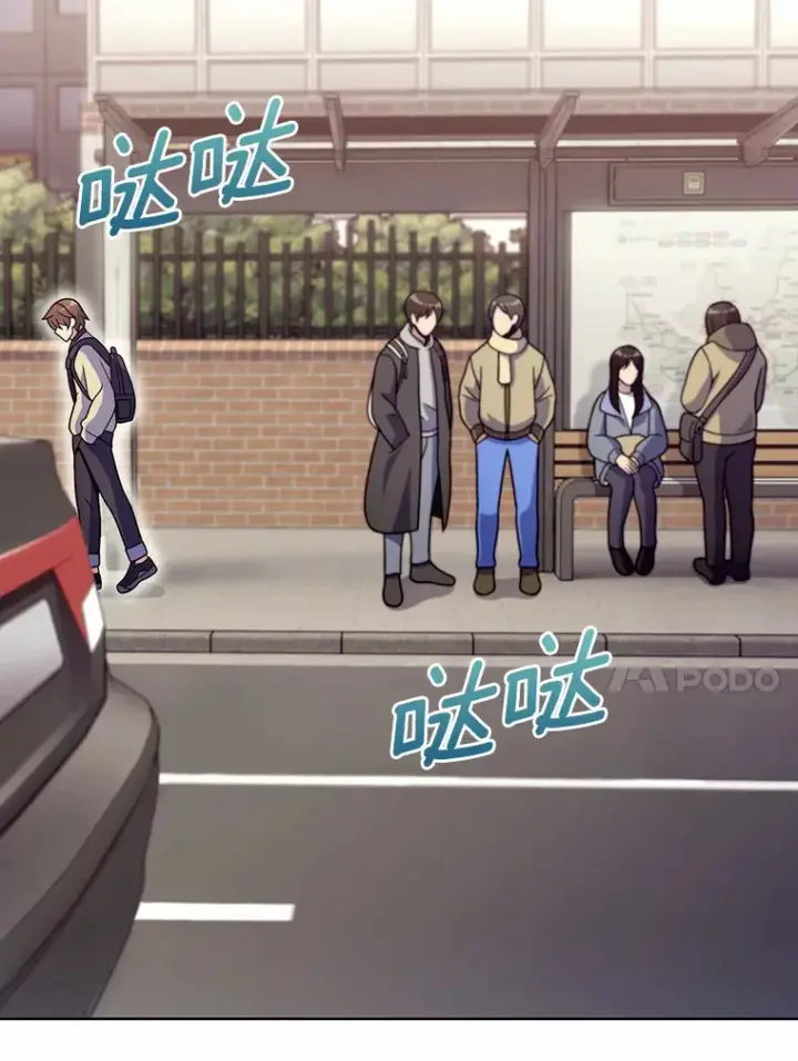 《只有我被神遗弃》4.回归日常图48