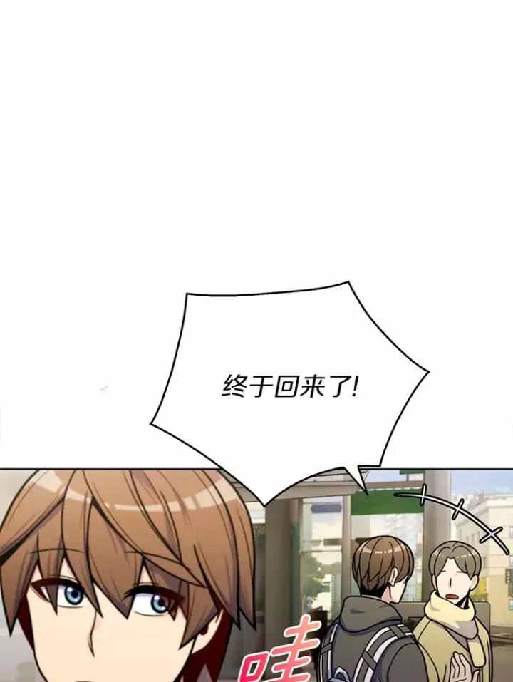 《只有我被神遗弃》4.回归日常图49