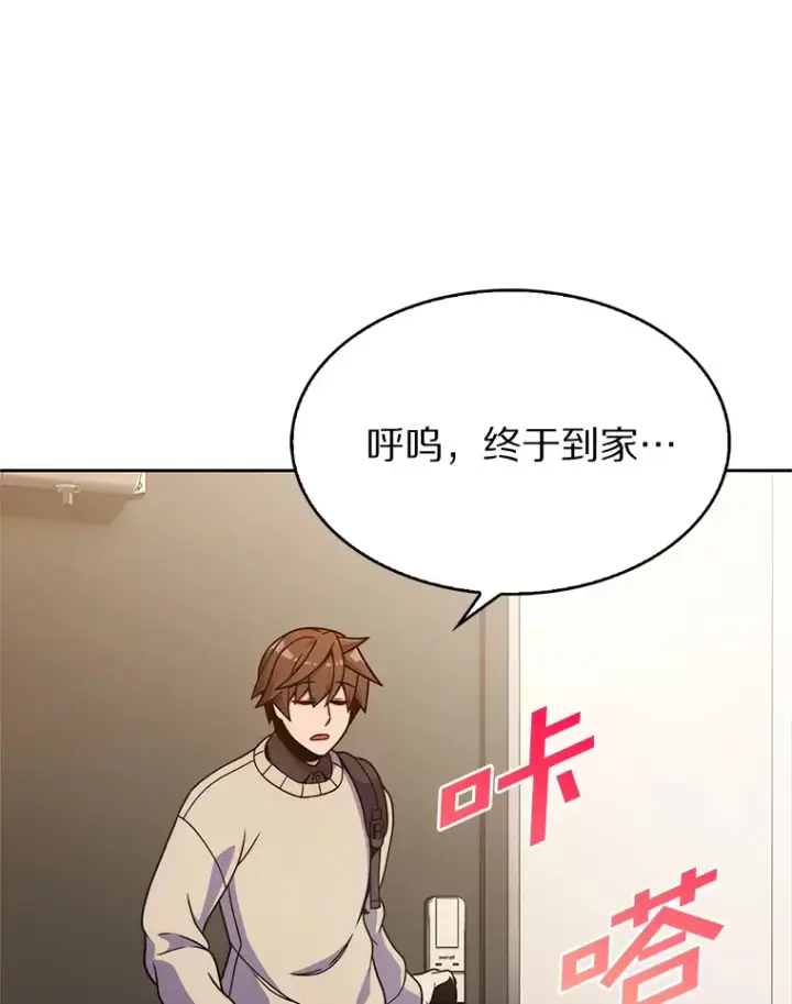 《只有我被神遗弃》4.回归日常图54