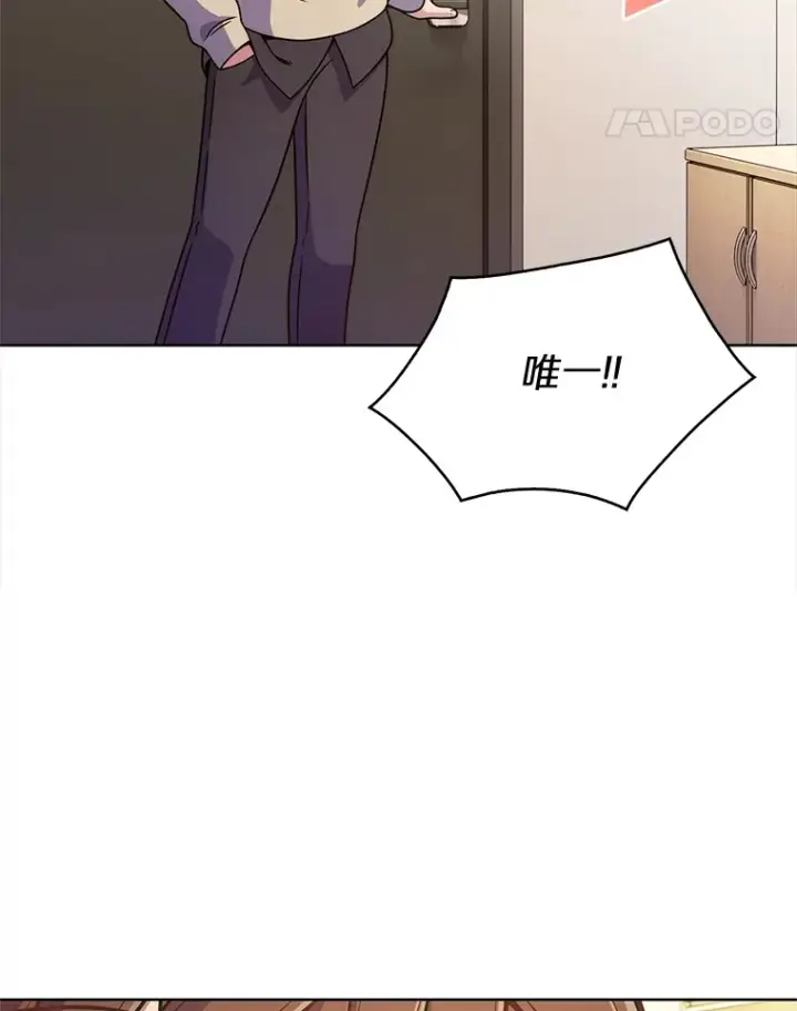 《只有我被神遗弃》4.回归日常图55